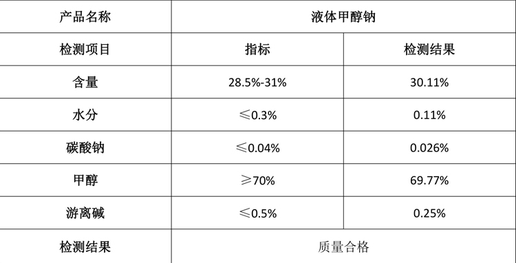 新建 DOCX 文档_1.jpg