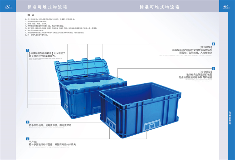 托盘pdf_30.jpg